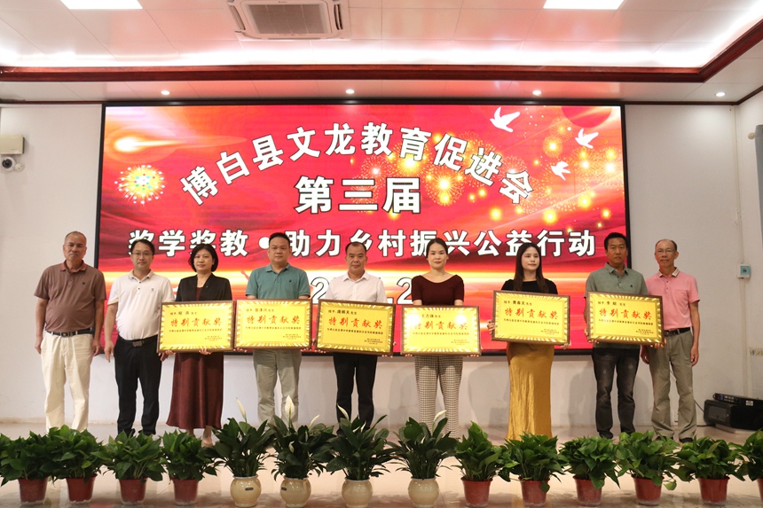 為獲得特別貢獻的促進會成員頒獎。韋湘婷攝