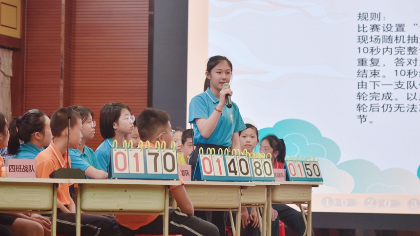 學(xué)生在西鄉(xiāng)塘區(qū)詩詞比賽中的精彩表現(xiàn)。學(xué)校供圖