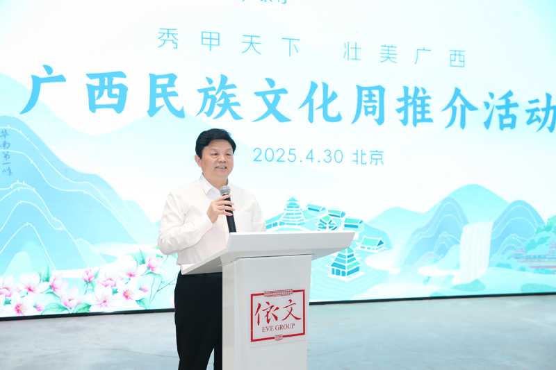 陶社平發(fā)表致辭。廣旅集團供圖