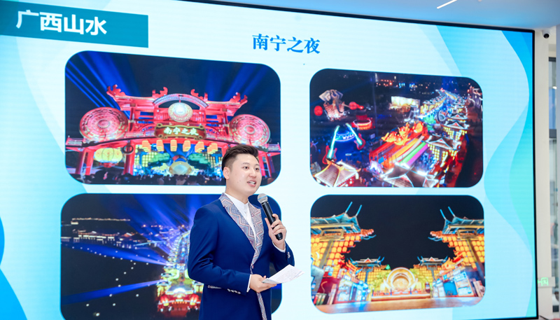 現(xiàn)場推介。廣旅集團供圖