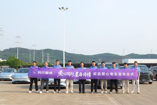 東風(fēng)柳汽供圖