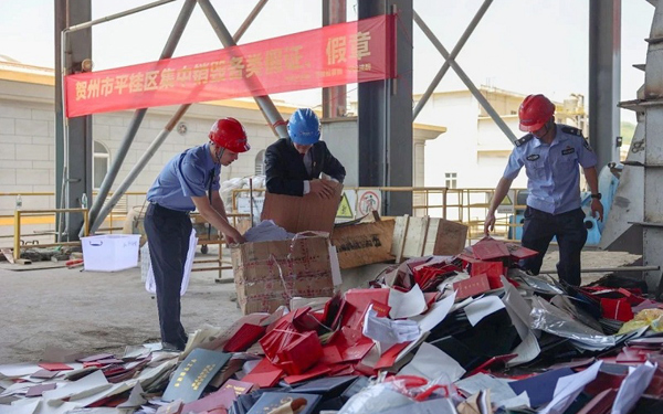 4月16日，平桂區(qū)檢察院聯(lián)合賀州市公安局平桂分局、平桂區(qū)法院對(duì)一起已判決生效的制售假證假章案涉案物品進(jìn)行集中銷毀。