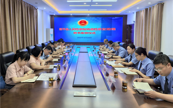 特邀檢察官助理座談會