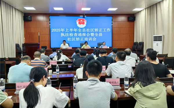 培訓(xùn)會(huì)現(xiàn)場