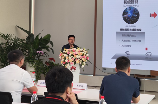 華為云解決方案專家蘇世楨進(jìn)行技術(shù)講解。華為云供圖