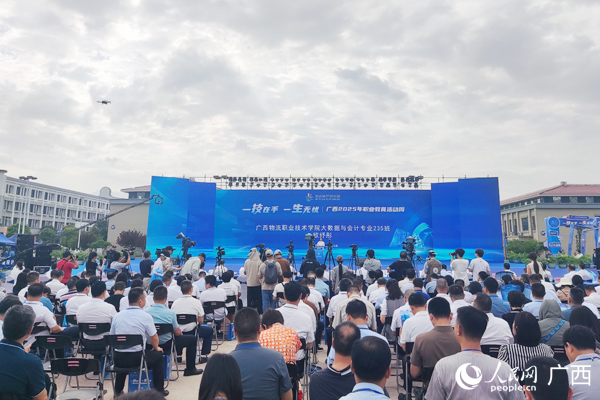 啟動儀式現(xiàn)場。人民網(wǎng)記者 王勇攝