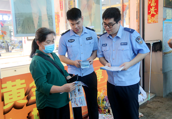 民警向群眾發(fā)放宣傳手冊。