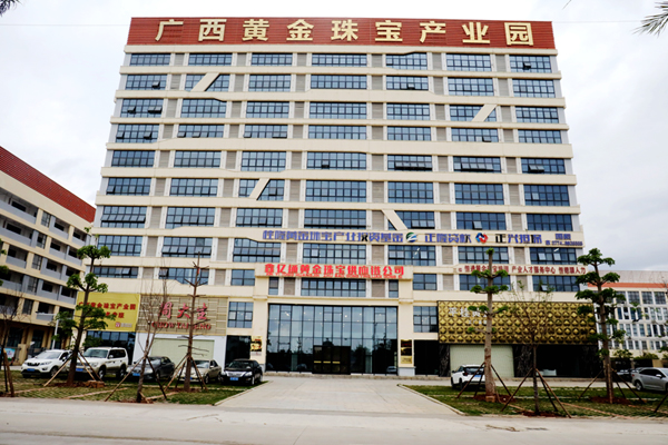 廣西黃金珠寶產業(yè)園一期。陶勝平攝