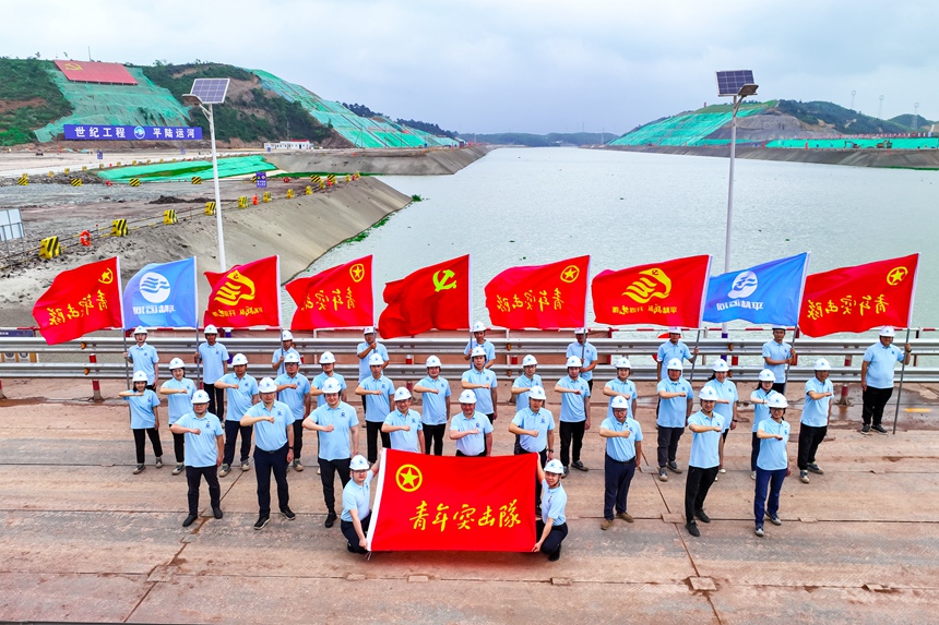 平陸運(yùn)河青年突擊隊(duì)