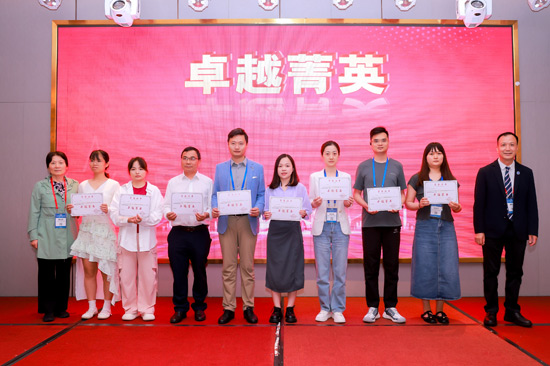 頒發(fā)“卓越菁英”獎(jiǎng)。醫(yī)院供圖