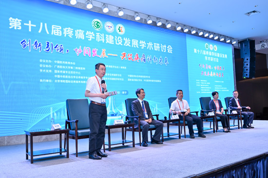 大咖面對(duì)面環(huán)節(jié)。醫(yī)院供圖