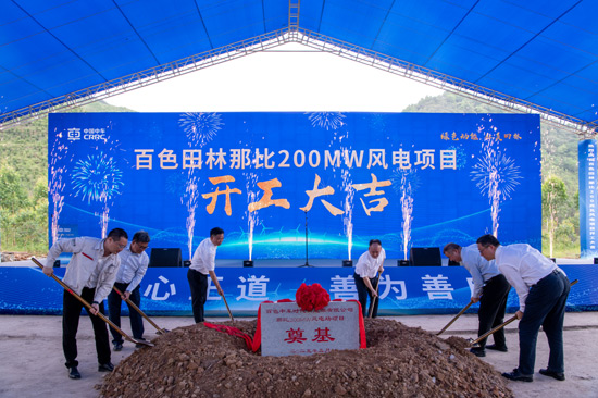 奠基儀式。鄧瑩仙攝