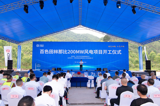 開工儀式現(xiàn)場。鄧瑩仙攝