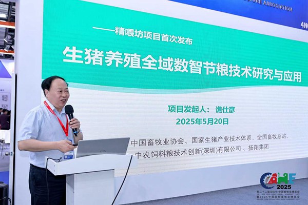 中國工程院院士譙仕彥解讀研究及應用情況