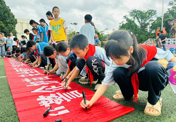 孩子們在“警企護(hù)苗 安全‘童’行”主題橫幅上鄭重簽名.jpg