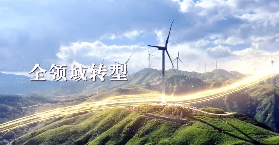 2024年六五環(huán)境日主題宣傳片發(fā)布