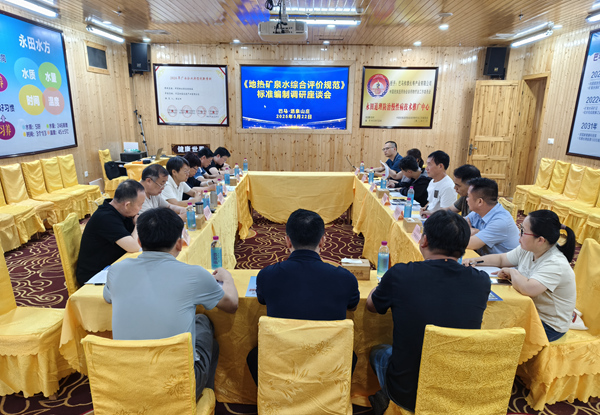 會(huì)議現(xiàn)場。韋學(xué)凱攝