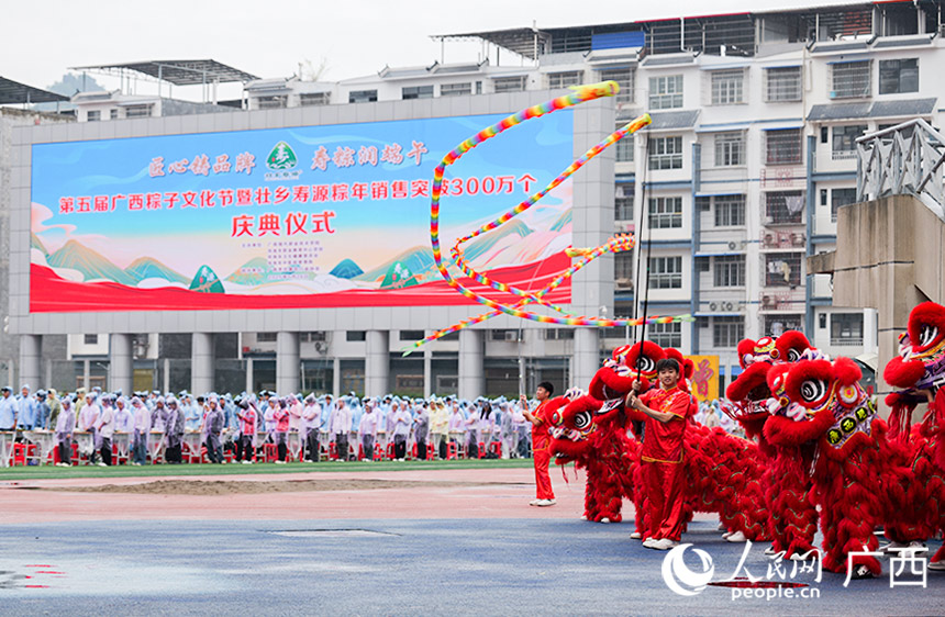 活動現(xiàn)場。人民網(wǎng) 梁章暉攝