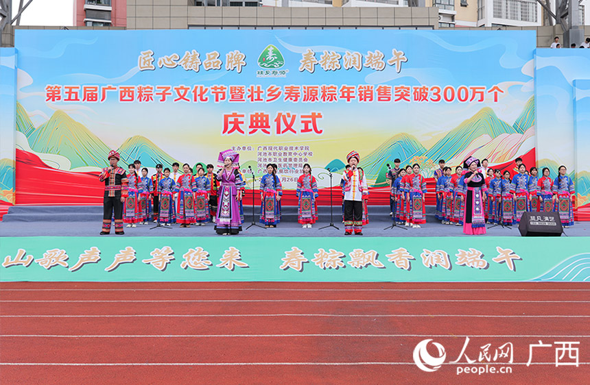 山歌演唱。人民網(wǎng) 梁章暉攝