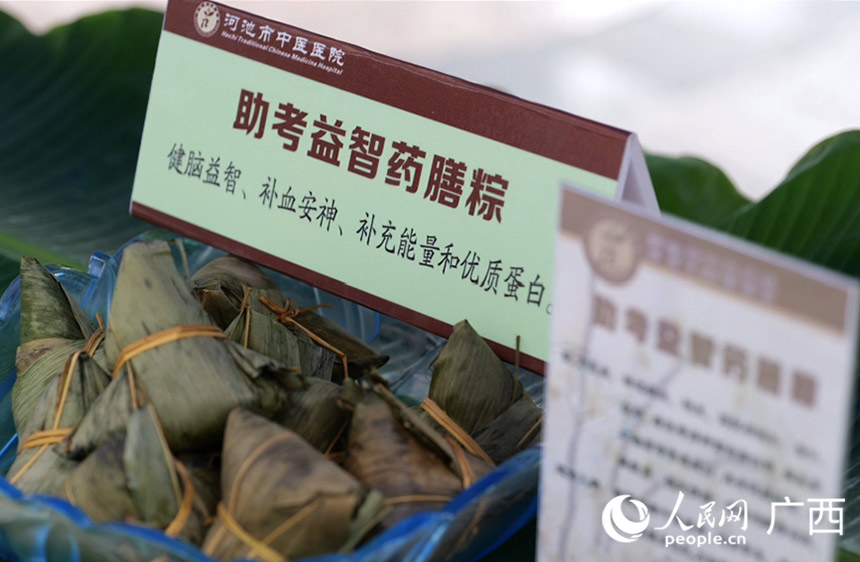 藥膳粽子。人民網(wǎng) 梁章暉攝
