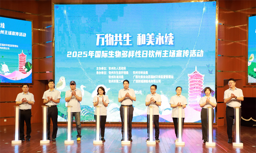 啟動(dòng)儀式現(xiàn)場