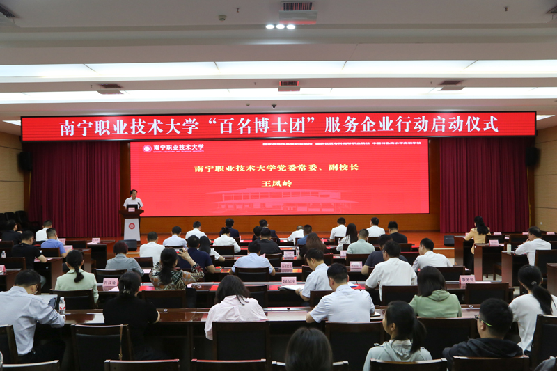 啟動(dòng)儀式現(xiàn)場(chǎng)。李緯博攝