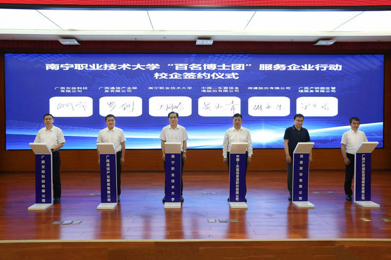 簽約儀式。宋家慧攝