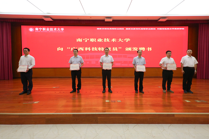 頒發(fā)聘書(shū)。宋家慧攝