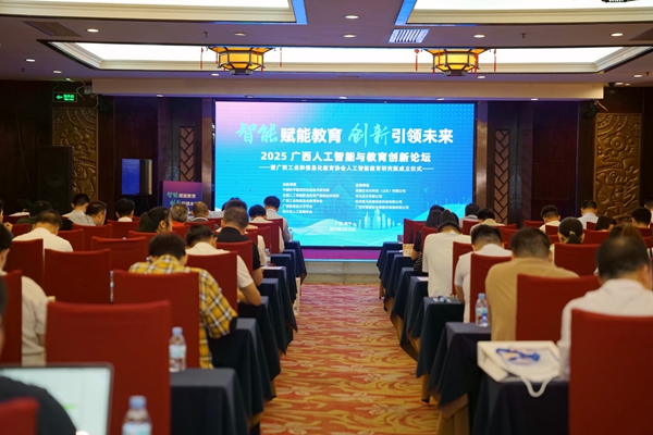 活動現(xiàn)場。主辦方供圖