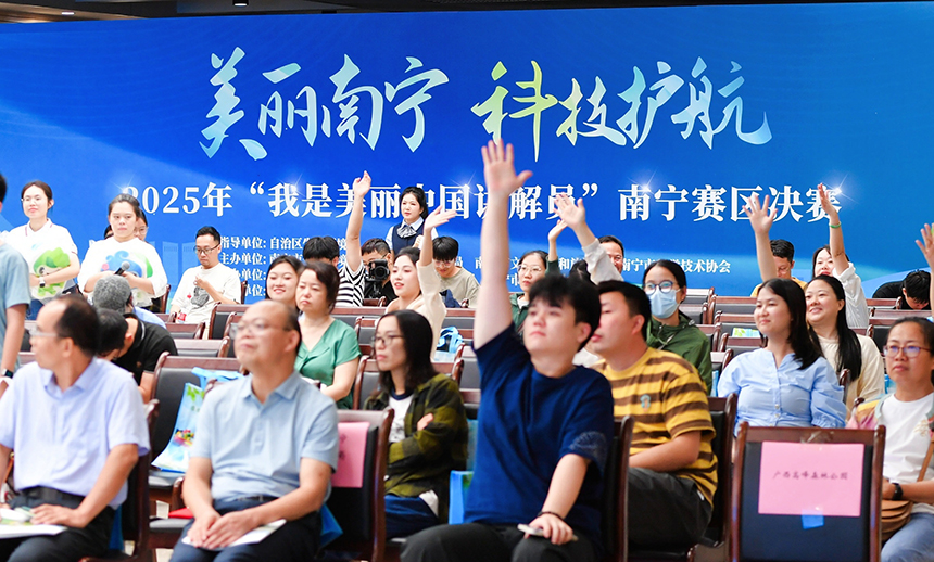 觀眾踴躍參與有獎問答