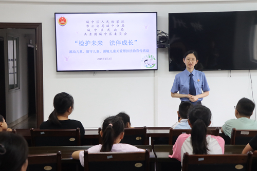 活動(dòng)現(xiàn)場。柳州市城中區(qū)檢察院供圖