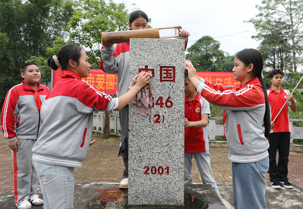 護(hù)碑行動(dòng)。