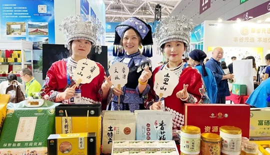資源縣特色產(chǎn)品閃耀深圳文博會 生態(tài)文旅助力鄉(xiāng)村振興