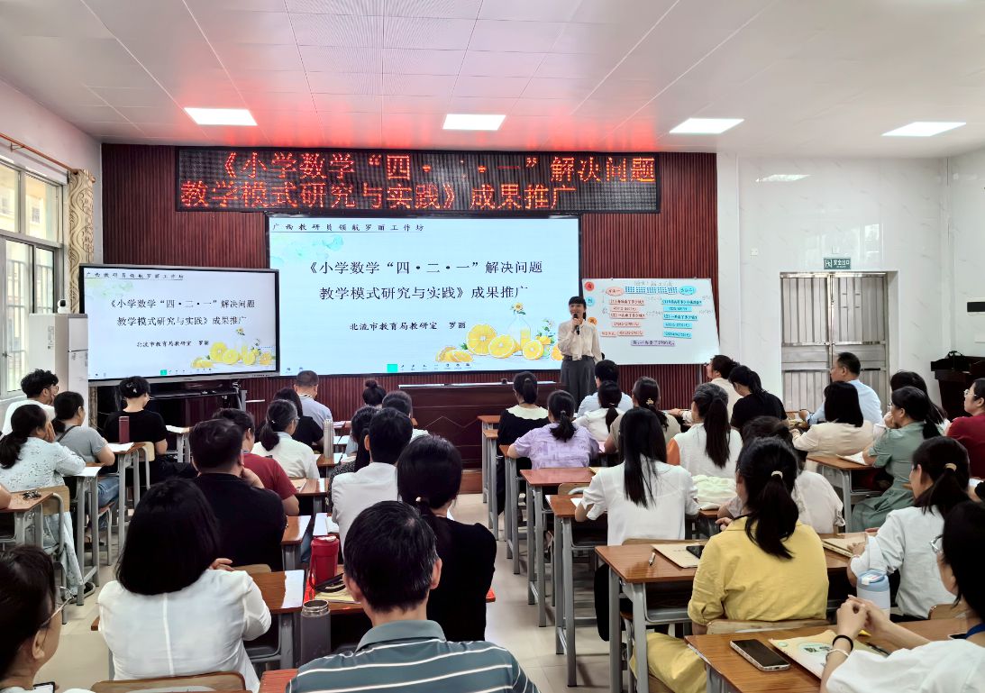 活動(dòng)現(xiàn)場(chǎng)。主辦方供圖