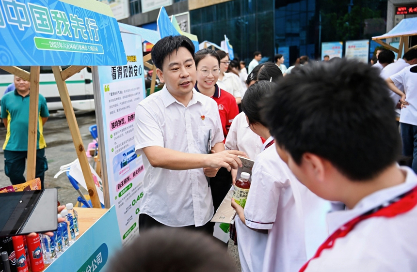 公眾進(jìn)行現(xiàn)場體驗