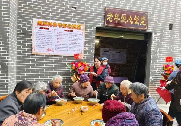 泗洲村開(kāi)辦的老年愛(ài)心飯?zhí)?></p>
<p style=