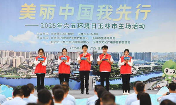 活動(dòng)現(xiàn)場(chǎng)