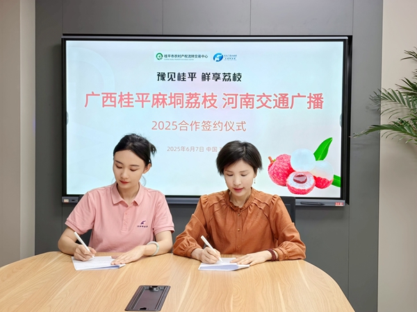 簽約儀式現(xiàn)場。