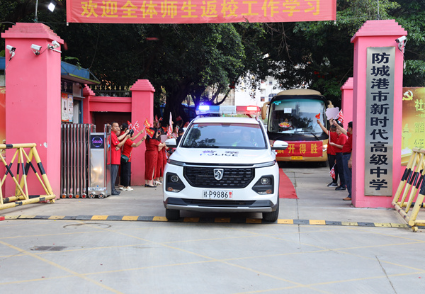 警車送考，開道護(hù)航。防城港市公安局供圖