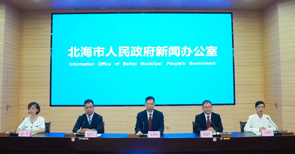 鐵山港區(qū)建區(qū)30周年新聞發(fā)布會現(xiàn)場