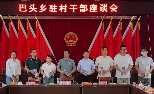 圖為巴頭鄉(xiāng)領(lǐng)導(dǎo)為駐村干部發(fā)放紀(jì)念品。黃文化攝