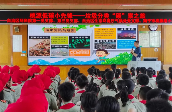 科普活動現(xiàn)場