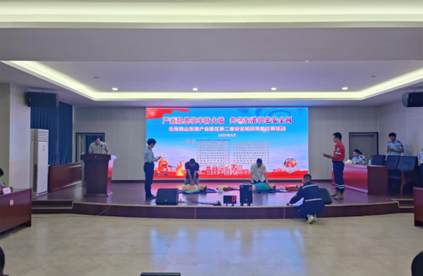 比賽現(xiàn)場(chǎng)