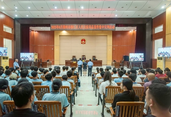 庭審現(xiàn)場。