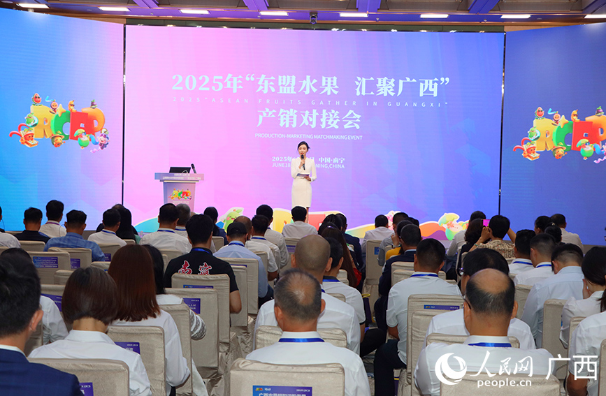 產(chǎn)銷對(duì)接會(huì)現(xiàn)場(chǎng)。人民網(wǎng) 付華周攝