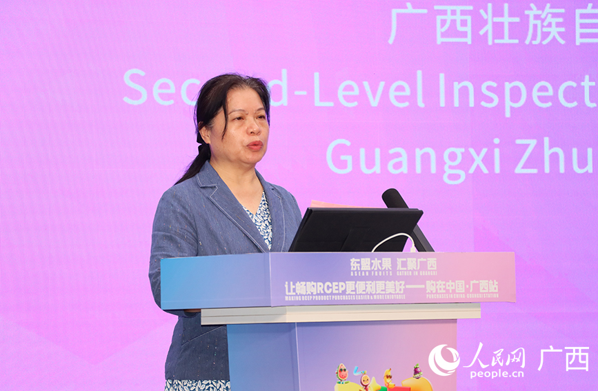 廣西商務(wù)廳二級(jí)巡視員曹柯笛致辭。人民網(wǎng) 付華周攝