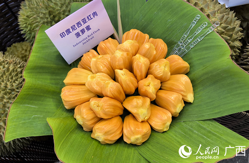 印尼紅肉菠蘿蜜。人民網(wǎng) 付華周攝