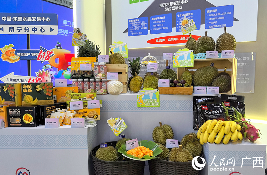東盟水果展區(qū)。人民網(wǎng) 付華周攝