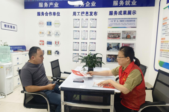 青秀區(qū)人大代表蘇應蘭在就業(yè)服務站接待前來求職的居民群眾 