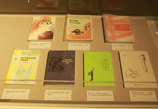 部分學(xué)術(shù)成果。廣西民族大學(xué)供圖